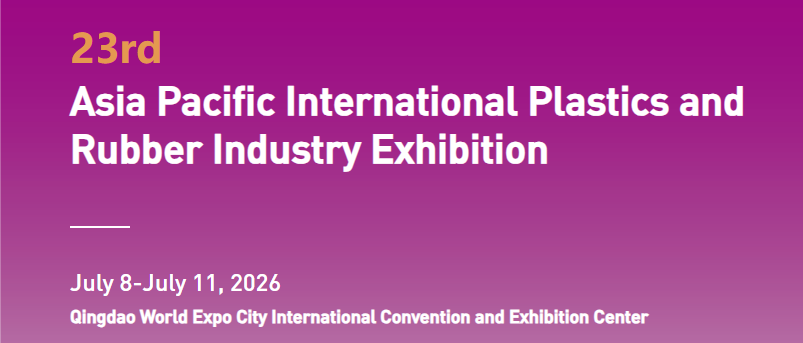 China Sport Show 2026