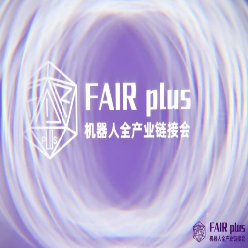 FAIR plus 2025のハイライト：LFT-Gがイノベーションとグローバルコラボレーションを推進