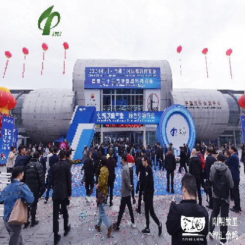 第24回中国プラスチック博覧会でのアモイLFT