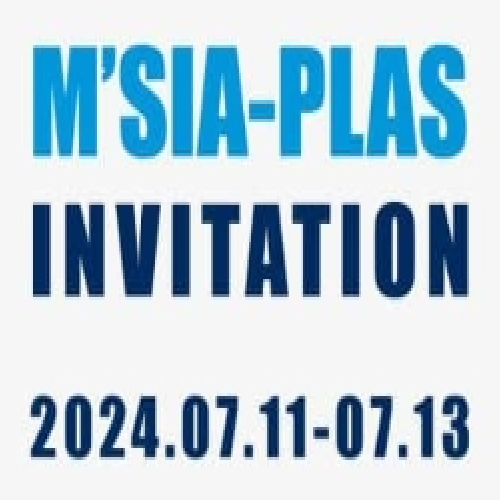 クアラルンプールで開催されるM'SIA-PLAS 2024に出展する厦門LFT