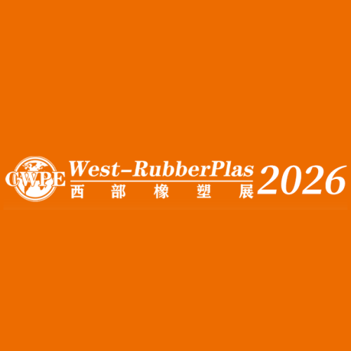 中国のWest-RubberPlas 2026に出展するXiamen LFT