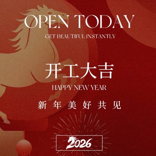 仕事に復帰！厦門LFT複合プラスチックス、2026年の新年をスタート