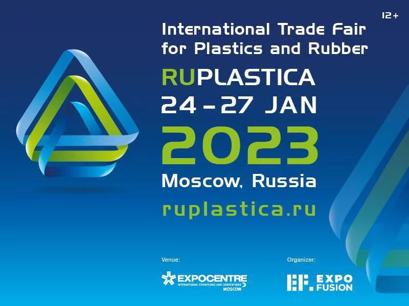 2023年ロシア国際プラスチック・ゴム見本市でのLFT