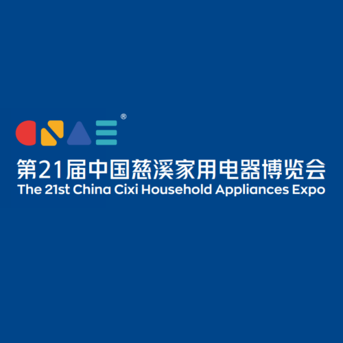 第21回中国慈西家電博覧会におけるLFT