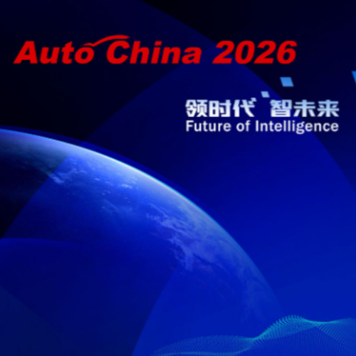 2026年中国モーターショーにおける厦門LFT